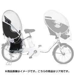 ヨドバシ.com - Little Kiddy's リトルキディーズ リア