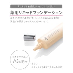 ヨドバシ.com - 資生堂 SHISEIDO dプログラム 薬用 スキンケア