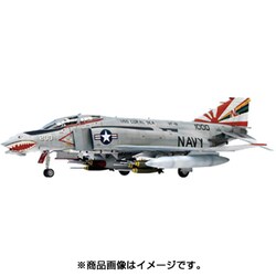 ヨドバシ.com - 童友社 DOYUSHA 凄！プラモデル F-4Bファントム2 VF