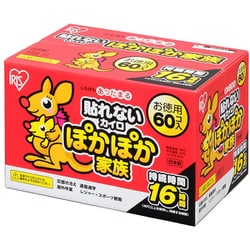 ヨドバシ.com - アイリスオーヤマ IRIS OHYAMA PKN-60R [使い捨て