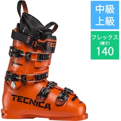ヨドバシ.com - テクニカ FIREBIRD R 140 10189000D55055 Ulrta Orange