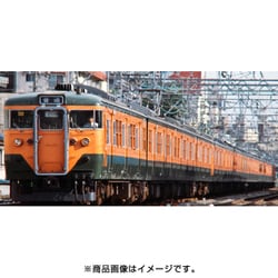 ヨドバシ.com - KATO カトー 10-1586 [Nゲージ 113系 湘南色 7両基本