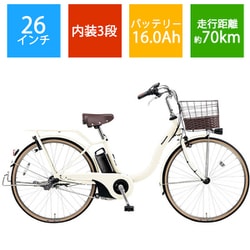 ヨドバシ.com - パナソニック Panasonic 電動アシスト自転車 ティモ・L
