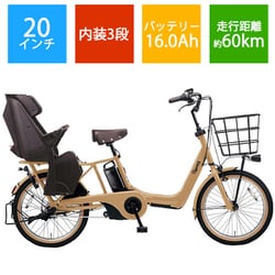 ヨドバシ.com - パナソニック Panasonic 電動アシスト自転車 ギュット