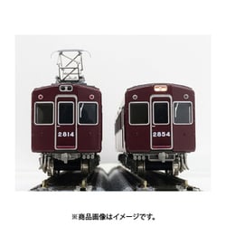 ヨドバシ.com - グリーンマックス GREENMAX 50050 [Nゲージ 阪急2800系