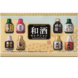 ヨドバシ.com - ハマダコンフェクト 限定 和酒セレクション 8個入 通販