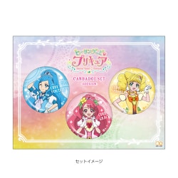 ヨドバシ.com - ジェイ・エム HPCB01 ヒーリングっど プリキュア 缶