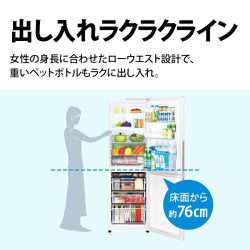 ヨドバシ.com - シャープ SHARP プラズマクラスター冷蔵庫 （310L・右