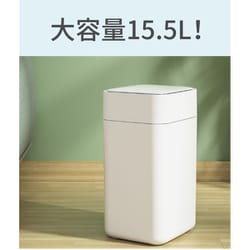 ヨドバシ.com - トーニュー townew townew スマートトラッシュボックス