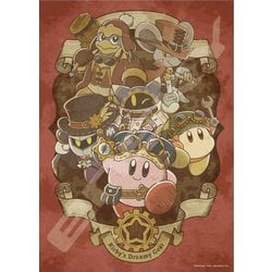 ヨドバシ.com - エンスカイ ensky 500-363 星のカービィ カービィと