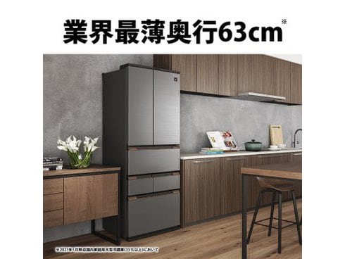 ヨドバシ.com - シャープ SHARP 冷蔵庫 457L フレンチドア 6ドア 除菌