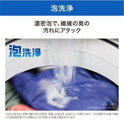 ヨドバシ.com - パナソニック Panasonic 全自動洗濯機 7kg ホワイト NA