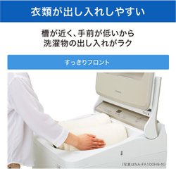 ヨドバシ.com - パナソニック Panasonic 全自動洗濯機 7kg ホワイト NA