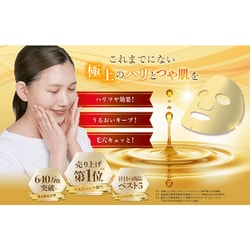 ヨドバシ.com - リジェン ReGen Re Gen ハニーシールドマスクパック 1