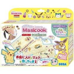 ヨドバシ.com - セガフェイブ マスクにプリント！マスクック 別売