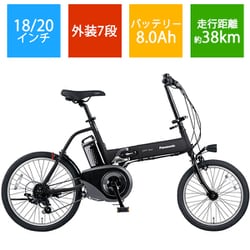 ヨドバシ.com - パナソニック Panasonic 折りたたみタイプ電動アシスト