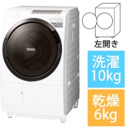 ヨドバシ.com - 日立 HITACHI ドラム式洗濯乾燥機 ビッグドラム 洗濯
