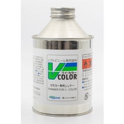 ヨドバシ.com - Happinet Hobby Marketing ソフトビニール専用塗料 V