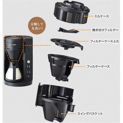ヨドバシ.com - 象印 ZOJIRUSHI 全自動コーヒーメーカー 珈琲通