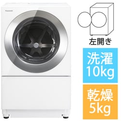 ヨドバシ.com - パナソニック Panasonic ドラム式洗濯乾燥機 Cuble