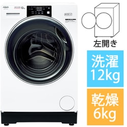 ヨドバシ.com - AQUA アクア ドラム式洗濯乾燥機 洗濯12kg/乾燥6kg 左