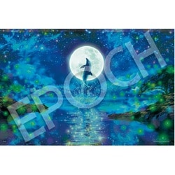 ヨドバシ.com - エポック社 EPOCH 13-036s 光るパズル ラッセン