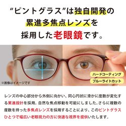 ヨドバシ.com - ティケージー TKZ ピントグラス 707 レッド PG-707-RE