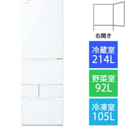 ヨドバシ.com - 東芝 TOSHIBA 冷蔵庫 VEGETA（べジータ） （411L・右