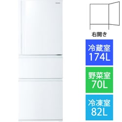 ヨドバシ.com - 東芝 TOSHIBA 冷蔵庫 （326L・右開き） 3ドア VEGETA