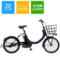 ヨドバシ.com - パナソニック Panasonic 小径タイプ 電動アシスト