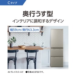 ヨドバシ.com - パナソニック Panasonic 冷蔵庫 （335L・左開き） 3