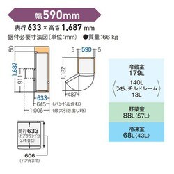 ヨドバシ.com - パナソニック Panasonic 冷蔵庫 （335L・左開き） 3
