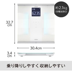 ヨドバシ.com - タニタ TANITA 体組成計 インナースキャンデュアル