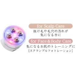 ヨドバシ.com - リープロ 美顔器 ICR ラジオフォトレーション minicure