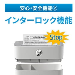 ヨドバシ.com - HP クロスカットシュレッダー ホワイト＆グレー