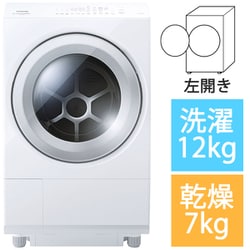 ヨドバシ.com - 東芝 TOSHIBA ドラム式洗濯乾燥機 ZABOON （ザブーン
