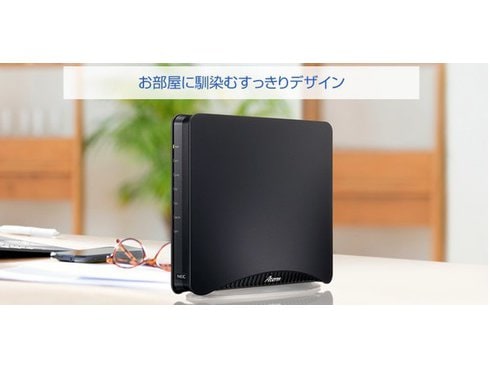 ヨドバシ.com - NEC エヌイーシー Wi-Fiルーター Aterm（エーターム