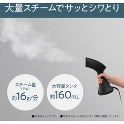 ヨドバシ.com - パナソニック Panasonic 衣類スチーマー スチーム専用