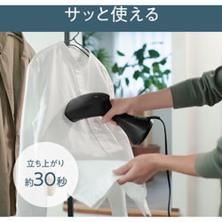 ヨドバシ.com - パナソニック Panasonic 衣類スチーマー スチーム専用
