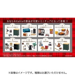 ヨドバシ.com - リーメント わたしとKalitaのおいしい珈琲生活 1個