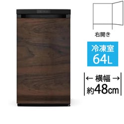 ヨドバシ.com - TOHOTAIYO トーホータイヨー 冷凍庫 前開き（64L・右