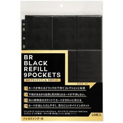 ヨドバシ.com - ブレア BR-0048 [BRブラックリフィル 9ポケット 10枚入