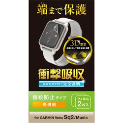 ヨドバシ.com - エレコム ELECOM SW-GA222FLAFPRG [GARMIN Venu Sq 2