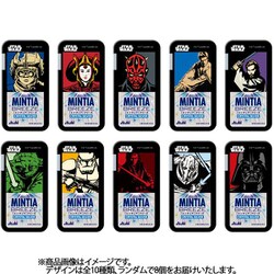 ヨドバシ.com - アサヒグループ食品 Asahi ミンティア 限定 ミンティア