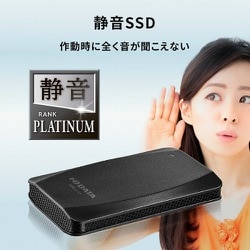 ヨドバシ.com - アイ・オー・データ機器 I-O DATA 外付けSSD