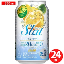 ヨドバシ.com - アサヒビール Slat （すらっと） レモンサワー缶 350ml