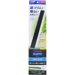 ヨドバシ.com - GEX ジェックス クリアLED フラッティ 3040 BK 通販