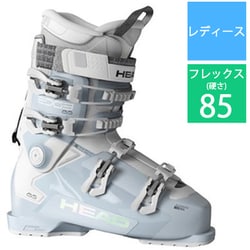 ヨドバシ.com - ヘッド HEAD EDGE 85 W HV 603264 ice 24.5cm [24-25