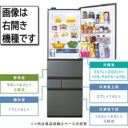 ヨドバシ.com - 東芝 TOSHIBA 冷蔵庫 VEGETA（ベジータ） GTシリーズ