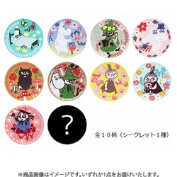 ヨドバシ.com - サンスター文具 sun-star S8346348 [限定 刺繍缶バッジ